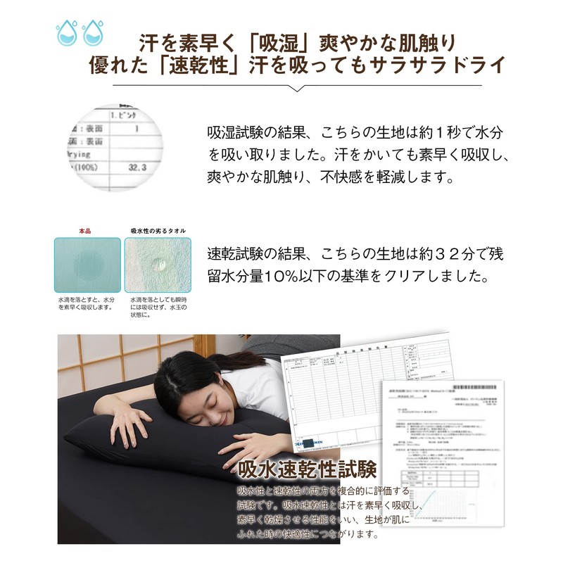 3D Stretchable T-shirt Texture: 2 Piece Set of 2 Pillow