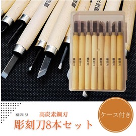 Chisel Blade Set of 8 with Case, Flat Blade, Cutting Blades, Triangular Blades, Round Blades