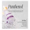 Trend Me/ Moisture Tension Ampoule Sense 60ml / 트랜드미/ 모이스춰