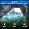 Hibao Sensor Light, Outdoor Solar Light, 56 LED Ultra Brightness