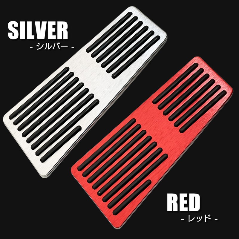 S-NET Aluminum Foot Pedal Cover General Purpose External Footrest Interior
