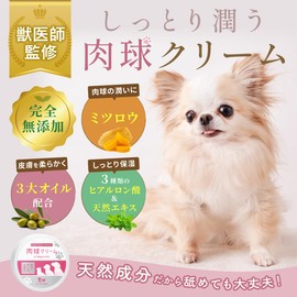 PETLINKMORE Paw Cream, Dogs and Cats, Highly Moisturizing, Beeswax, Shea Butter, 3 Kinds of Hyaluronic Acid, Additive-Free, Safe to Lick, Naturally Derived Oil, Made in Japan, Large Capacity, 1.8 oz