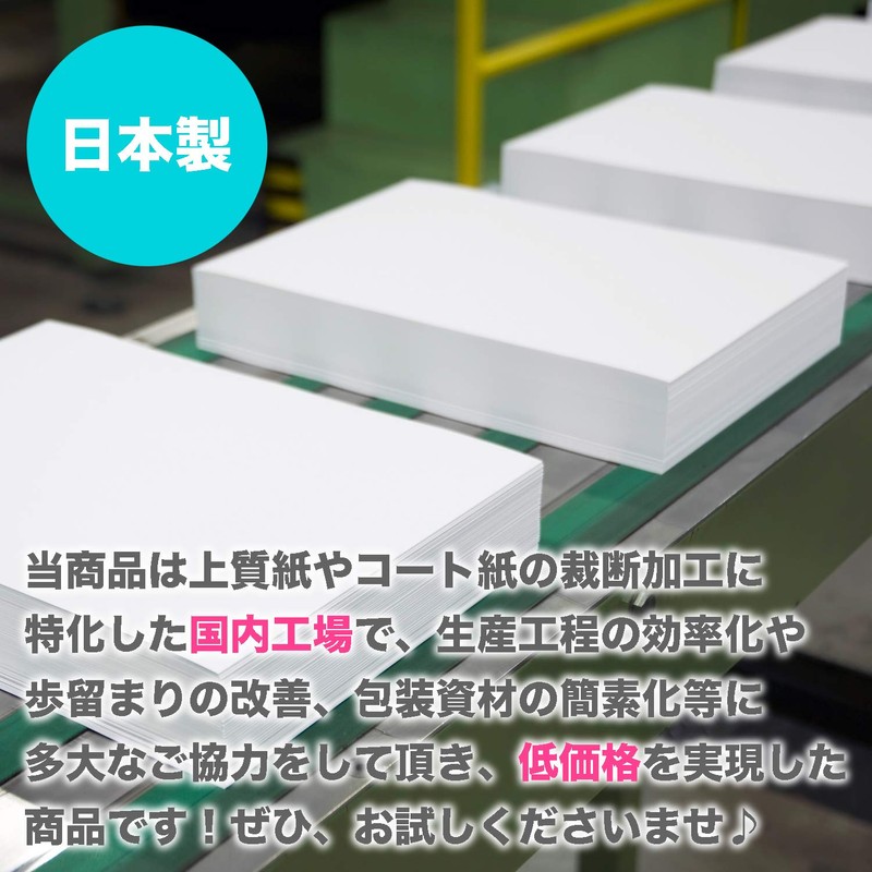 Fujisan Planning Copy Paper, A4, Made in Japan, Cardboard, Medium