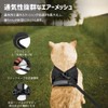 Cat Harness, Collar, For Dogs & Cats, Small Dogs, Rabbit,