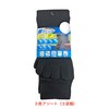 Pax-Asian Men's Five Fingers Socks silver ion 25-27cm 3-Pair Set