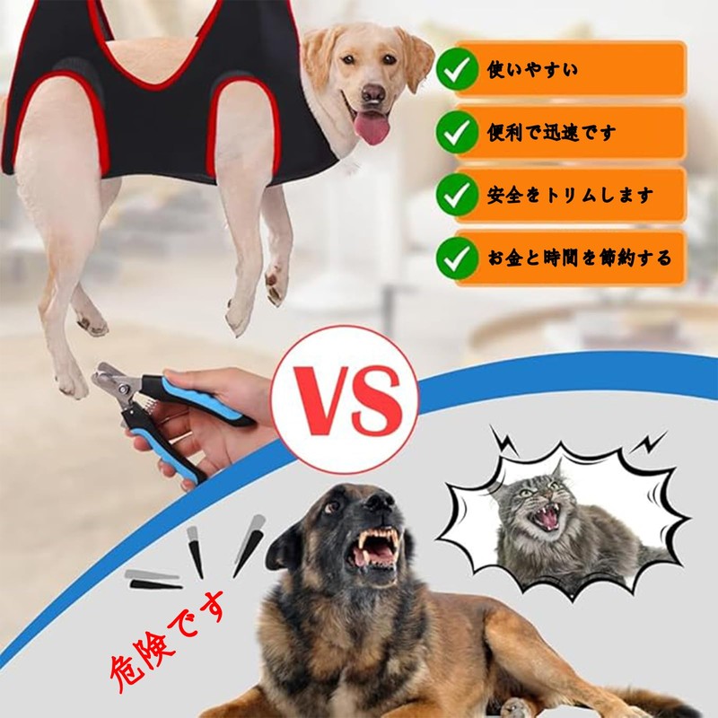 Yuswqin Grooming Hammock Dog Nail Clippers Hammock Cat Nail Clippers