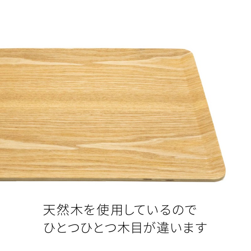 Asahi Koyo NC22-01 Wooden Tray, Rectangular, Natural, S 10.6 x