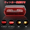 JFG Motorcycle Tail Lamp Turn Signal Integrated 12V LED Compatible