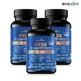 MayJun Life Health 메이준뉴트리 슈퍼칼슘 마그네슘 아연 비타민D 칼마디 3병 (9개월분) Mayjun Nutri Super Calcium Magnesium Zinc Vitamin D CalMadi 3 Bottles (9 Months Supply)
