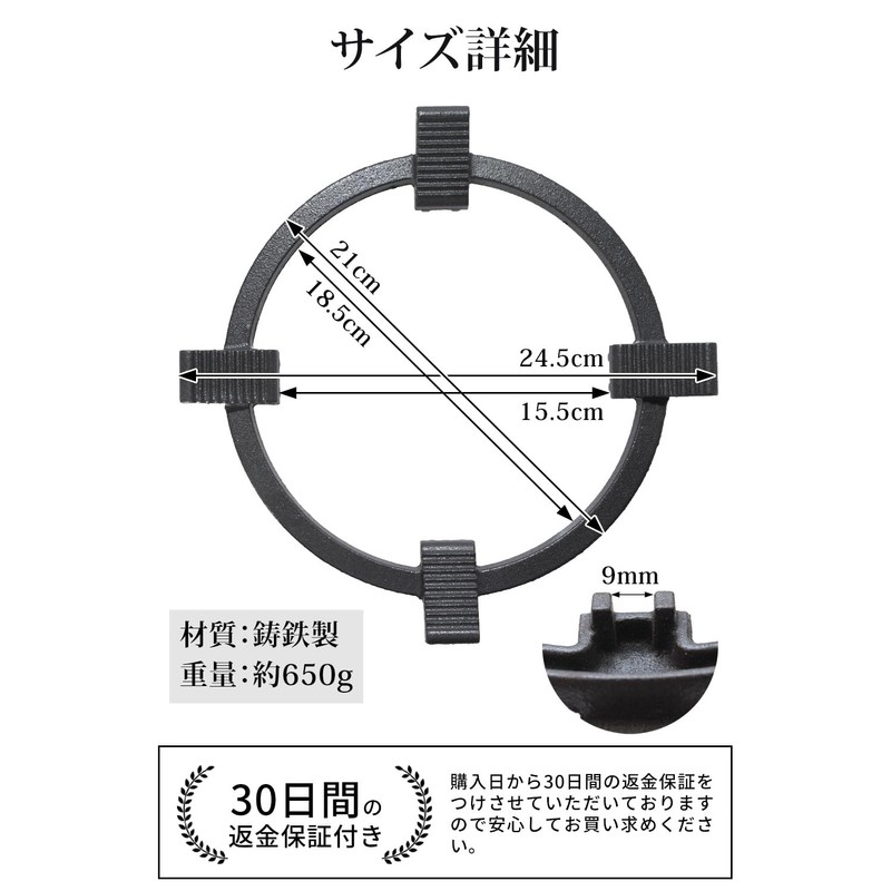 Kammys Wok Trivet Support Ring Wok Attachment for Home Use