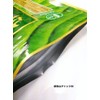 Hishiwa Uji Organic Green Tea, Silver, 3.5 oz (100 g)