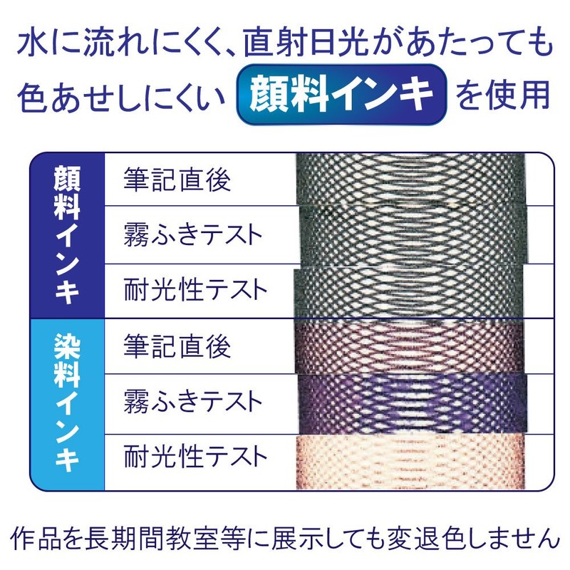 サクラクレパス かきかたフェルトペン 中字 黒 10本 FK-M#49(10)