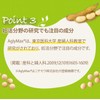 Angelael Pregnancy Supplement for Women, Isoflavones, 120 Capsules / 30
