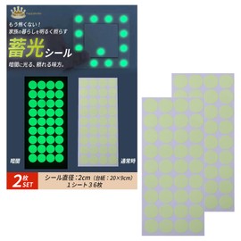happykoko Luminous Stickers, Luminous Stickers, Luminous Stickers, Luminous Glow, Glow in the Dark, Round, Waterproof, Power Outages, Disaster Prevention, Disaster Prevention Goods, Earthquake