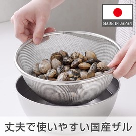 Ernest A-77720 Tsubamesanjo Stainless Steel Colander, 7.1 inches (18 cm), Small Rice Will Not Fit (16 Mesh), Easy to Wash (Wireless) Dent Resistant (Stainless Steel Colander) Favorite Brand of Major Restaurants Silver