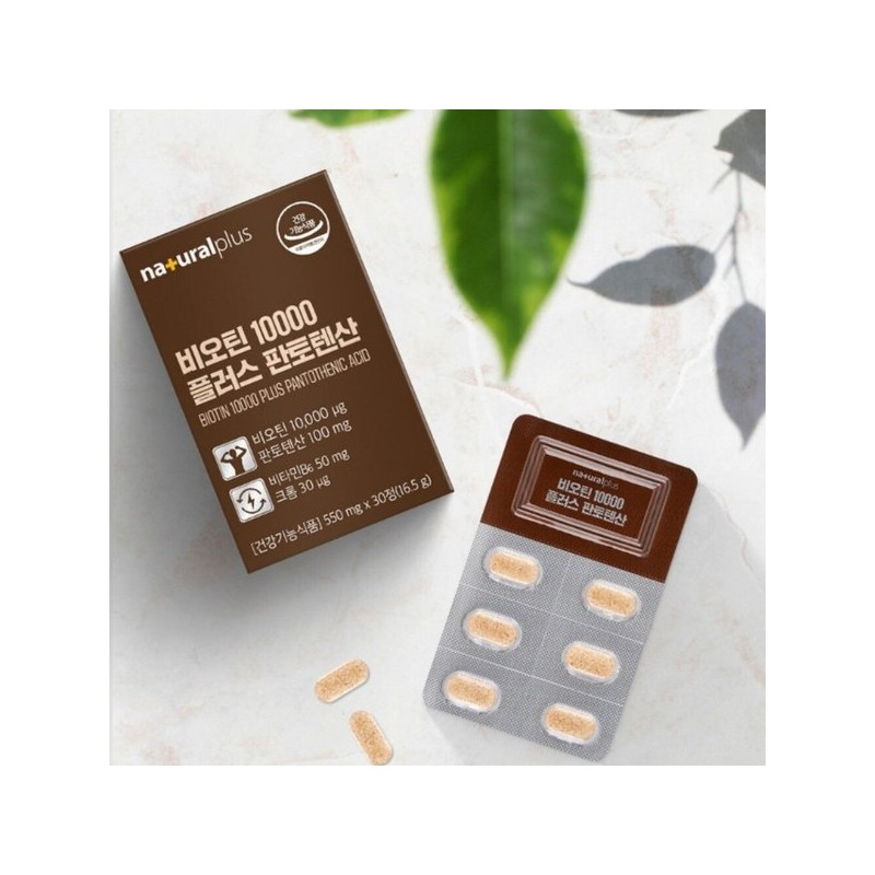 플러스 비오틴 10000 플러스 판토텐산 비타민 미네랄 크롬 Plus Biotin