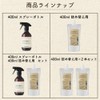 COCOPLUS COCOPLUS 13.5 fl oz (400 ml) x 2, Refill