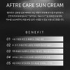 Partner company [Newly launched] Éclat Dutin Sun Cream Aftercare Sun