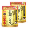 Fine (Fine Japan) Gold Shijimi Ukon Liver Extract Mega Pack