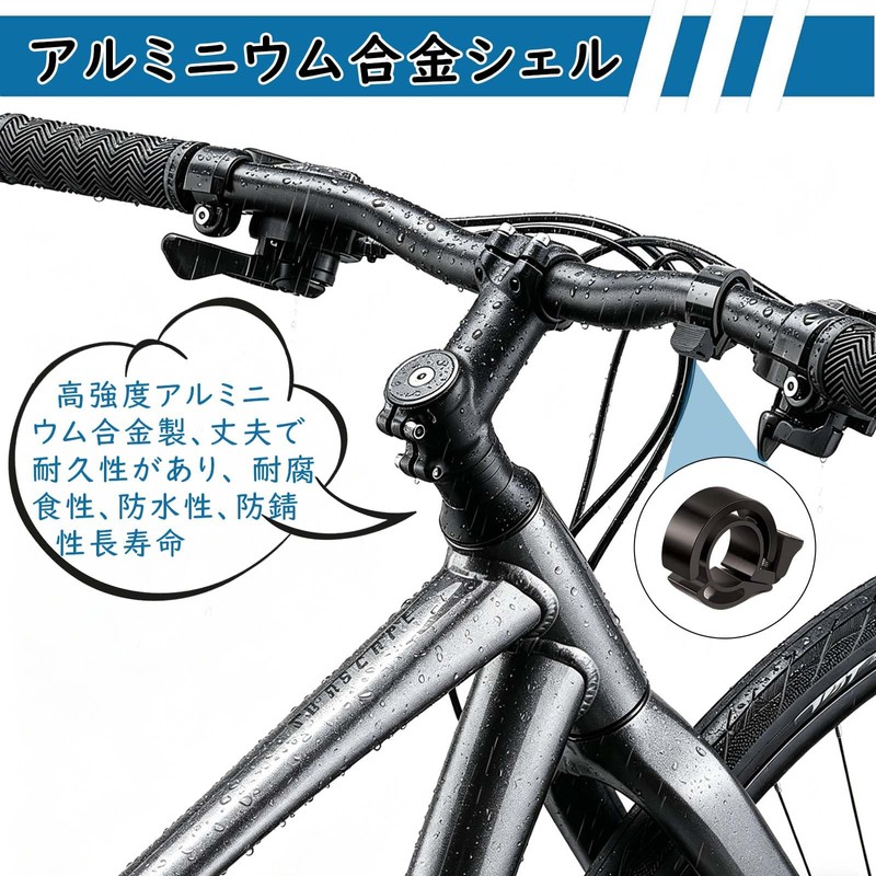 SAMIKO 自転車 ベル 自転車用鈴 22mm 1個入り 軽量 小型 大音量 アルミニウム合金