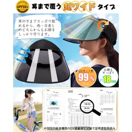 LUYULAKI Women's Sun Visor, UV Protection, Bicycle, Sun Protection, Sun Protection, UV Protection, UPF 50+, Sun Hat, Rain Protection, Wide Brim, Does Not Slip, Commute, Cap, Outdoor, Good Vision, For Both Sunny and Rainy Weather, Arm Cover Included (Black)