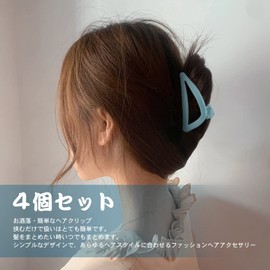 Catherin Buyaopade Hair Clip, Hair Clip, Set of 4 Colors, Hair Claw, Small, Hair Accessory, Secure, Hair Ornament, Simple, Women's, Triangle Clip, Stylish, Korean Style, Ophesis