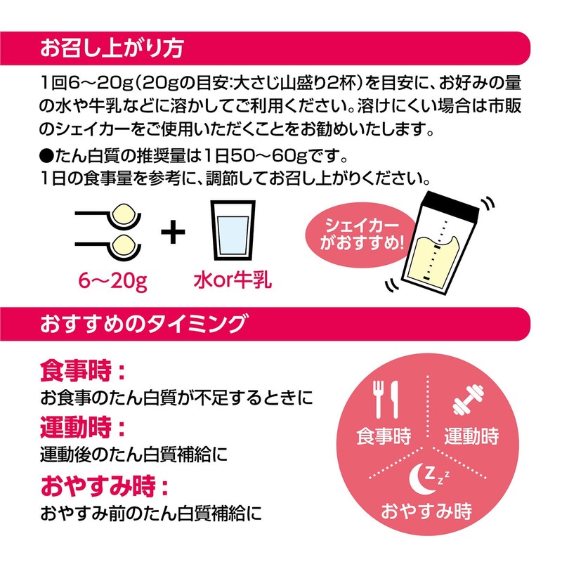 オリヒロ アクティブプロテインソイ100 400g 20～66回分 ソイプロテイン 大豆 レシチン