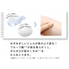 Rosette Gommage Moist 180g×1 piece Peeling Gel for Keratin Care,