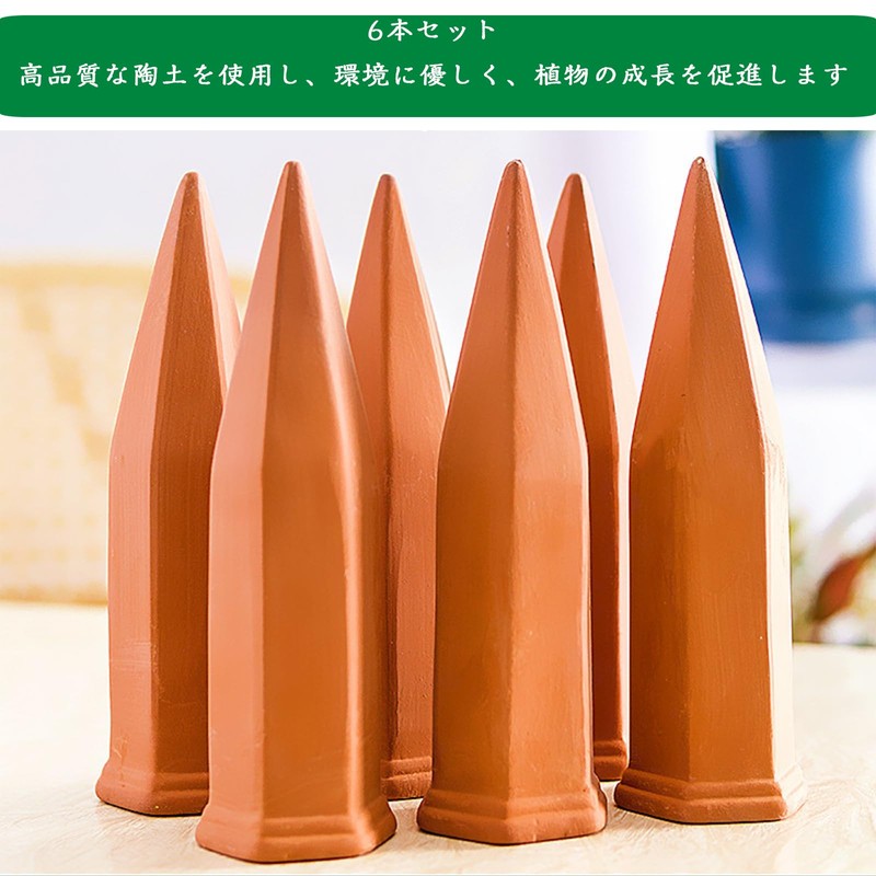 HWSHOW Automatic Watering Automatic Watering Plants Watering Automatic Away Automatic