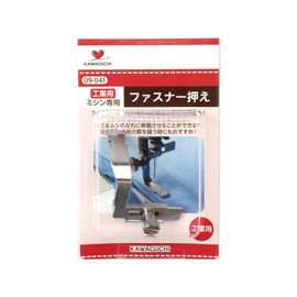 KAWAGUCHI 09-041 Handicraft Supplies, Zipper Presser Industrial (DB)