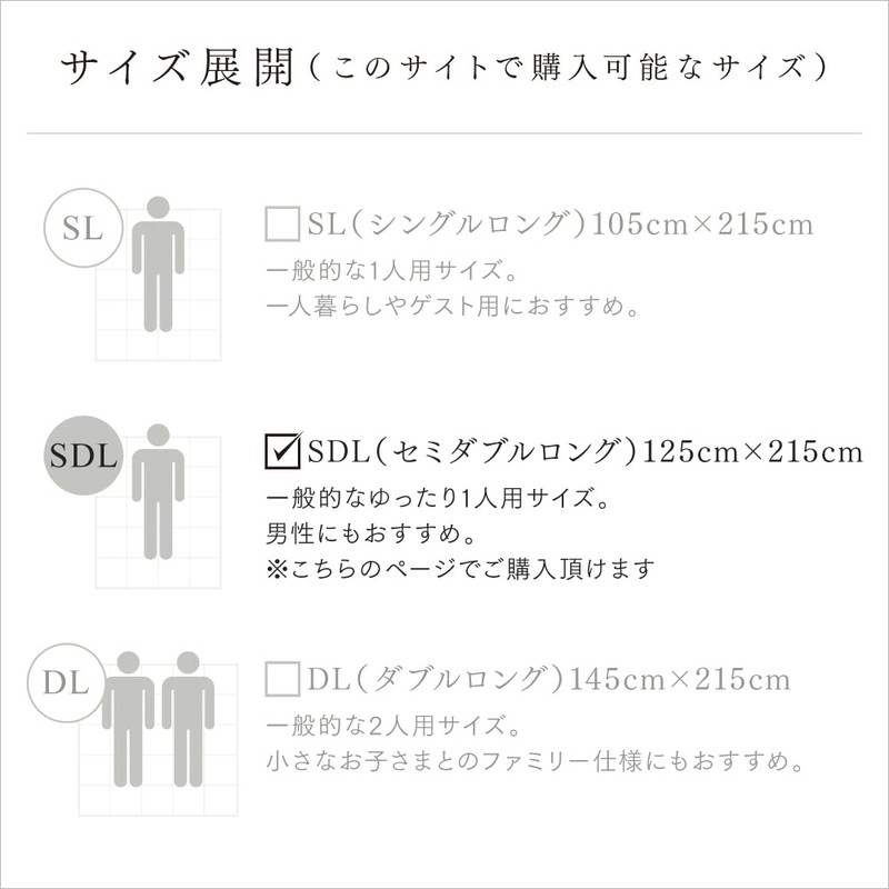 Solid Cover Series Semi-Double Duvet Cover Sheet (49" x 85")