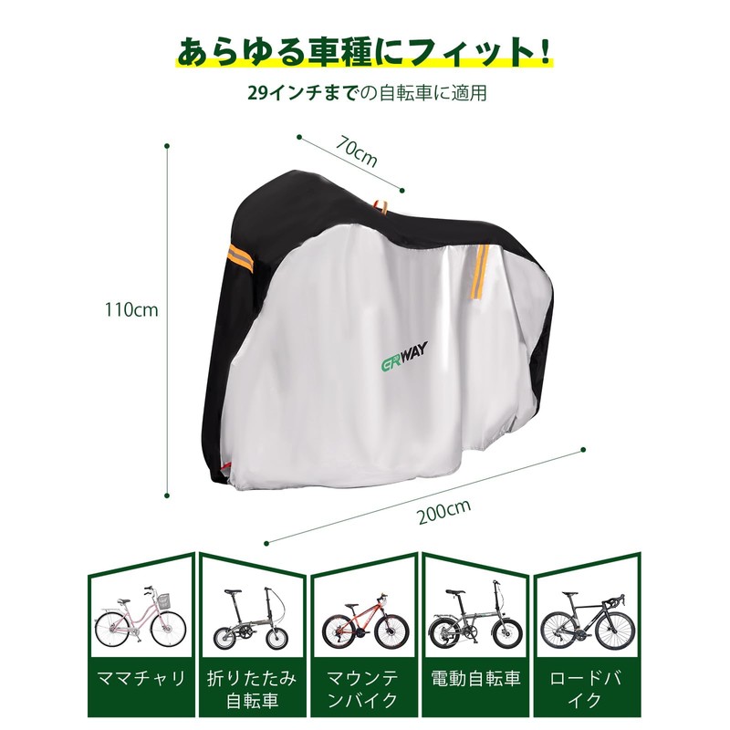 ERWAY 420D Super Thick Model Bicycle Cover (Black, 420D x