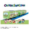 Takara Tomy Plarail Crayon Shin-chan Wrapping Train Toy For Ages