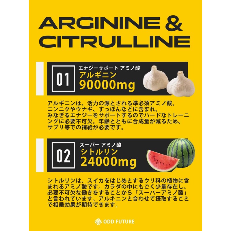 INNOCECT アルギニン シトルリン エナジードリンク風味 240g 30食分 L-アルギニン90000mg L-シトルリン24000mg プレワークアウト