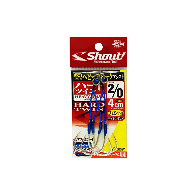 Shout! 355VD Heavy Spark Assist Hard Twin (For Front) 4cm