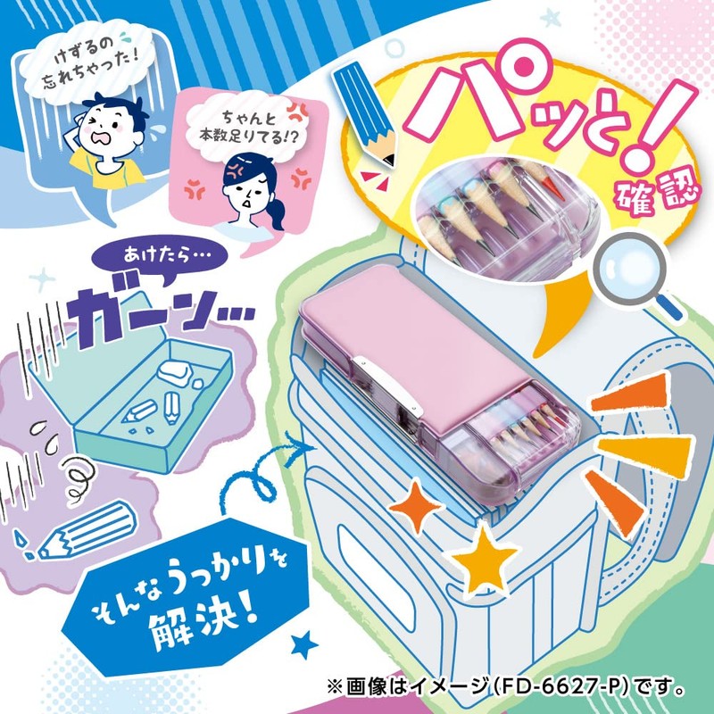 Sonic FD-6627-P Pencil Case, Double-Sided Brush, Slim Type, Pencil Check