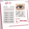 XIXI Box False Eyelashes, Set of 5 Pairs, One Piece