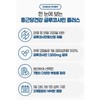 Chong Kun Dang Health Glucosamine Effects 3 Months / 종근당건강
