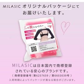 Mitasu Upper Arm Shaper, Black, M Size, Supporter, Graduated Compression, Upper Arm Posture, Correction, Cold Protection, Beautiful Posture, Shape, Strong Pressure, Thin, Tightening, Compression Arm