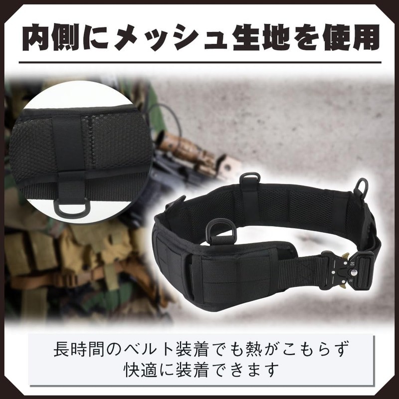 KeepRise Tactical Belt, Survival Game, Wide Design, Mesh Material, Custom,