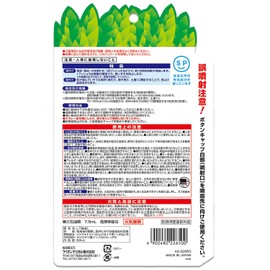 W Trap, One Push Mosquito Trap, Space Guard, Effective for Mosquitoes and Mosquitoes, Indoor and Outdoor Use, Approx. 240 Day Supply