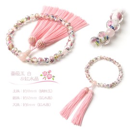 Women's Rose Dragonball 0.4 inch (10 mm) Red Crystal Lapis Venetian Glass Nishijin Woven Gold Brocade Prayer Beads with Bonus Item Natural Stone 0.4 inch (10 mm), White Rose / Red Crystal