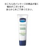 vaseline hand and finger 50g