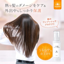 ワンダム ヒートケア ヘアオイル デイタイム 100ml シトラスの香り 熱で補修 スタイリング レディース メンズ