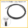 BULLSPANN Bicycle Brake Hose and Brass Connection Insert Kit for
