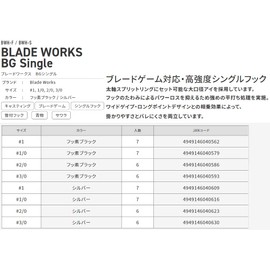 Vanfook BWH-F Blade Works BG Single (Fluorine Black) Fluorine Black #1