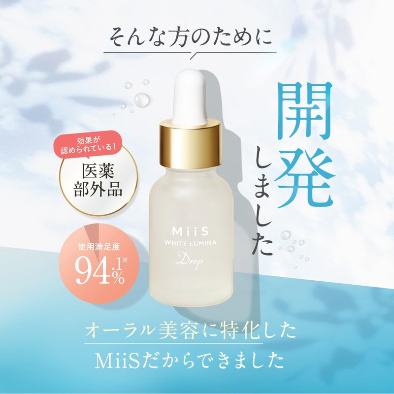 MiiS White Luminous Drops 2 Pack White Whitening Popular Toothpaste