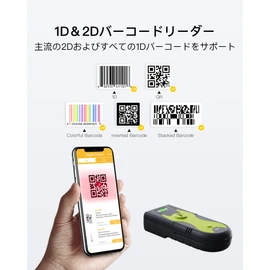 Inateck BCST-42 1D 2D QR Barcode Reader, Bluetooth, Wireless Adapter, Wired Connection, Japanese Instruction Manual Included, Small Reader for Japanese Barcodes, Technical Compliance Mark, Dedicated Shortcut,