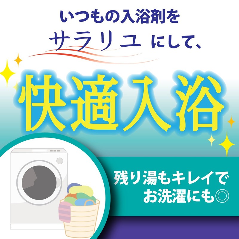 Bath water antibacterial agent of Sarariyu Ag ion Refill 360g