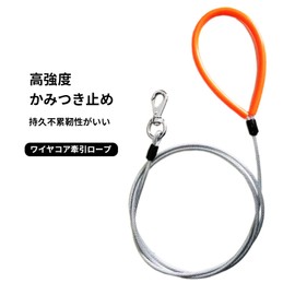 Dog Slip Leash Reflective Rope Leash Wire Dog Leash Anti-Pull Leash Anti-Bite Dog Leash Training Leash Dog Leash Pet Bite Rope for Small, Medium and Large Dogs (Black Lagging, 1.5m)